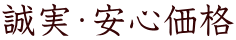 下のページを クリックししてください
