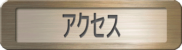 ANZX